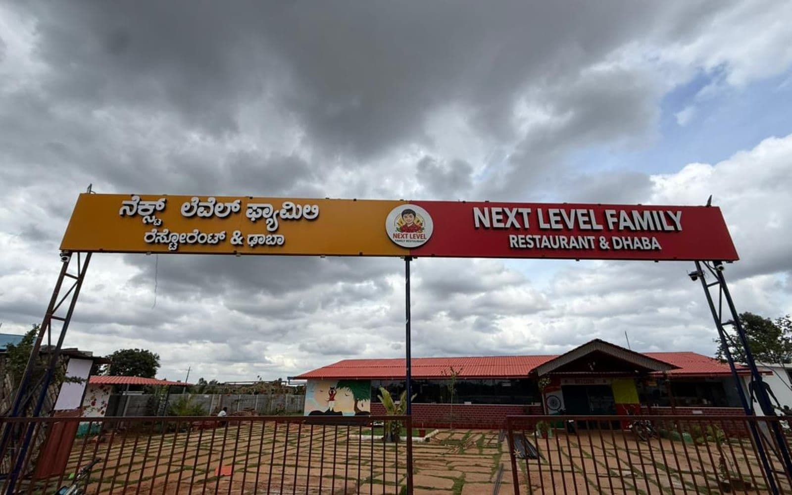 Entrance archway with the bilingual Next Level Family Restaurant sign